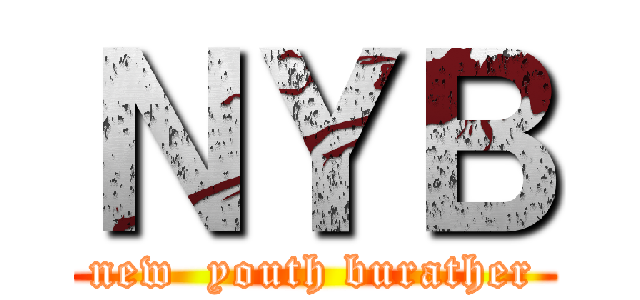 ＮＹＢ (new  youth burather)