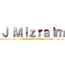 Ｊ Ｍｉｚｒａｉｍ (Cochoji Medina)