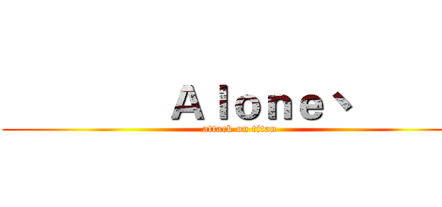               Ａｌｏｎｅ丶            (attack on titan)