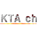 ＫＴＡ ｃｈ (attack on titan)