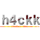 ｈ４ｃｋｋ (attack on titan)