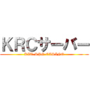 ＫＲＣサーバー (KIT-RPG-CASINO)