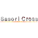 Ｓａｓｏｒｉ Ｃｒｏｓｓ (vs The World)