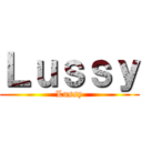 Ｌｕｓｓｙ (Lussy)