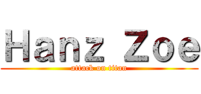 Ｈａｎｚ Ｚｏｅ (attack on titan)