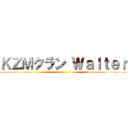 ＫＺＭクラン Ｗａｌｔｅｒ ()