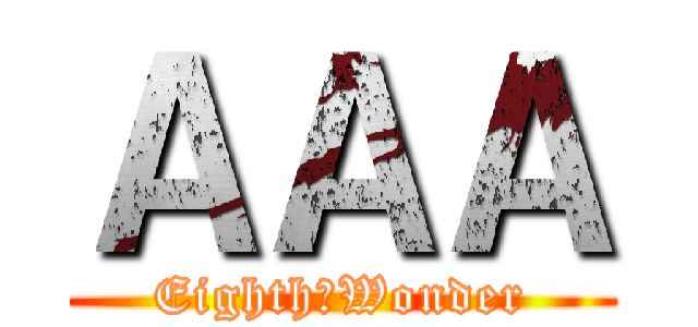 ＡＡＡ (Eighth　Wonder)