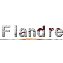 Ｆｌａｎｄｒｅ (Scarlet)