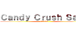Ｃａｎｄｙ Ｃｒｕｓｈ Ｓａｇａ (XDDDD)