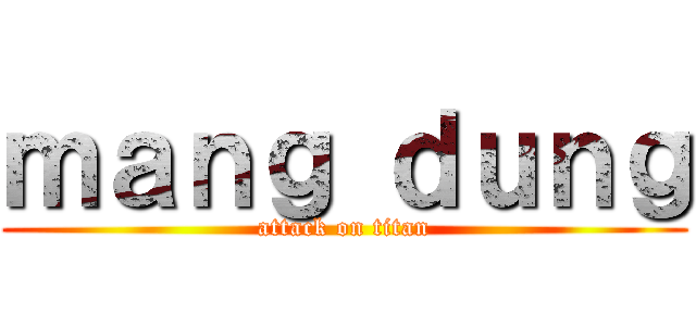 ｍａｎｇ ｄｕｎｇ (attack on titan)