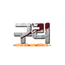 구리 (attack on titan)