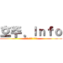 호주．Ｉｎｆｏ (당신이 궁금한 모든것)