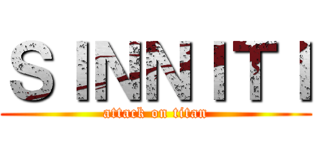 ＳＩＮＮＩＴＩ (attack on titan)