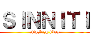 ＳＩＮＮＩＴＩ (attack on titan)