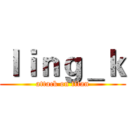 ｌｉｎｇ＿ｋ (attack on titan)