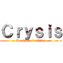 Ｃｒｙｓｉｓ (Deadman walking)