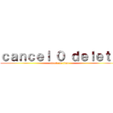 ｃａｎｃｅｌ ０ ｄｅｌｅｔｅ (attack on titan)