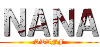 ＮＡＮＡ (STAFF)