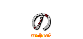 の (attack on huodongbu)