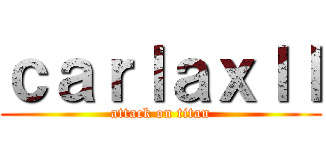 ｃａｒｌａｘｌｌ (attack on titan)