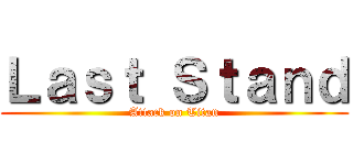 Ｌａｓｔ Ｓｔａｎｄ (Attack on Titan)