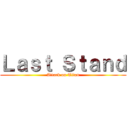 Ｌａｓｔ Ｓｔａｎｄ (Attack on Titan)