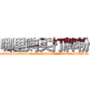 哪里购买打牌粉 (哪里购买打牌粉【电.话156x1318x7580-Q1991936399鑫宏药业】我们做的是长期生意,靠的是老客户长期支持
参考消息网2月20日报道 韩媒称，“剩女多、离婚率高的城市，房价一定会上涨。”这是中国经济学家金岩石2016年12月参加在上海举行的房地产相关论坛时说的话。
)
