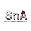 ＳｎＡ ()