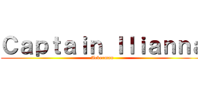 Ｃａｐｔａｉｎ Ｉｌｉａｎｎａ (Ackerman)
