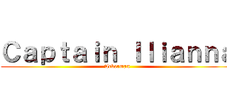 Ｃａｐｔａｉｎ Ｉｌｉａｎｎａ (Ackerman)