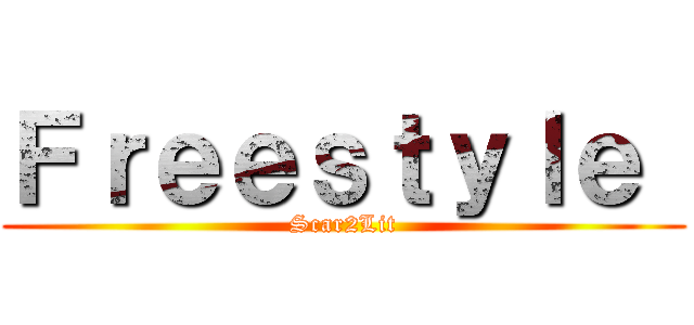 Ｆｒｅｅｓｔｙｌｅ  (Scar2Lit)