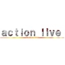 ａｃｔｉｏｎ ｌｉｖｅ  (attack on titan)