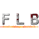 Ｆ Ｌ Ｂ (funabori league baseball)