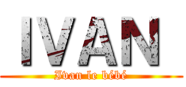 ＩＶＡＮ  (Ivan le bébé)