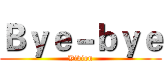 Ｂｙｅ－ｂｙｅ (Vivion)