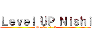 Ｌｅｖｅｌ ＵＰ Ｎｉｓｈｉ (Shingeki no Nishi)