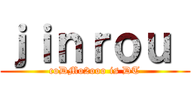 ｊｉｎｒｏｕ  (coDMo2ooo is DT)