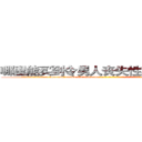 哪里能买到令男人丧失性功能的药物 (哪里能买到令男人丧失性功能的药物【电-186x2687x6963-Q278180069元-吉-药-业】我们做的是长期生意,靠的是老客户长期支持 http://sngk.net/yallXO
)