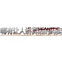 哪有让人讲真话的药卖 (哪有让人讲真话的药卖【电-话151x68344x817-Q1065427042元-吉-药-业】我们做的是长期生意,靠的是老客户长期支持 哪有让人讲真话的药卖在发表了一篇http://sngk.net/gXBqD6

参考消息网我们做的是长期生意,靠的是老客户长期支持也许我们早该意识到，就连鲍勃·霍斯金斯（金球奖戏剧类电影男主角 
)
