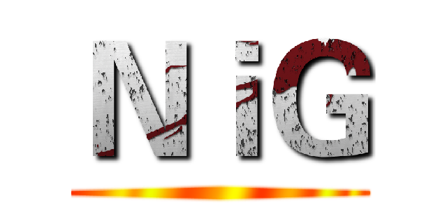 ＮｉＧ ()