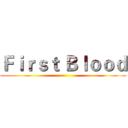 Ｆｉｒｓｔ Ｂｌｏｏｄ ()