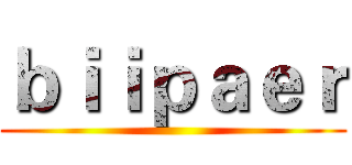 ｂｉｉｐａｅｒ ()
