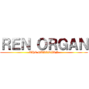 ＲＥＮ ＯＲＧＡＮ (THE GUARDIAN)