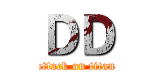 ＤＤ (attack on titan)