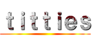 ｔｉｔｔｉｅｓ ()