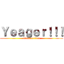 Ｙｅａｇｅｒ！！！ (attack on titan)