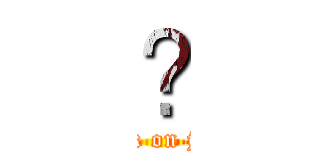 ʮ (attack on judai)