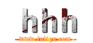 ｈｈｈ (www.fuliqu.com)