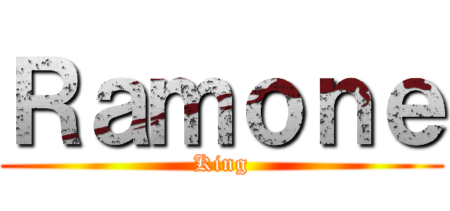 Ｒａｍｏｎｅ (King)