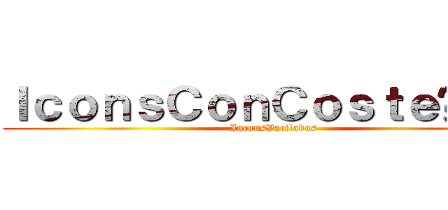 ＩｃｏｎｓＣｏｎＣｏｓｔｅñｉｔａ (InconsVacilados)